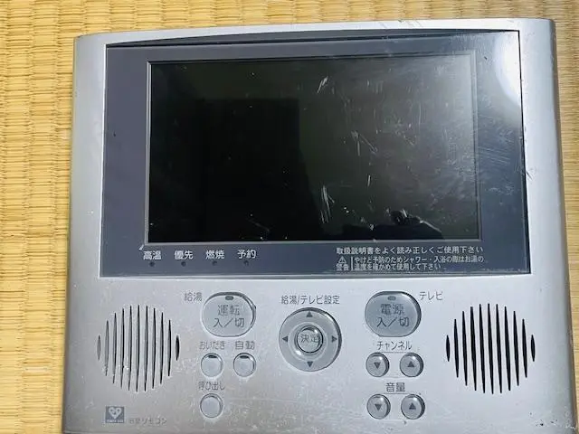 2025年最新】浴室テレビ リンナイの人気アイテム - メルカリ