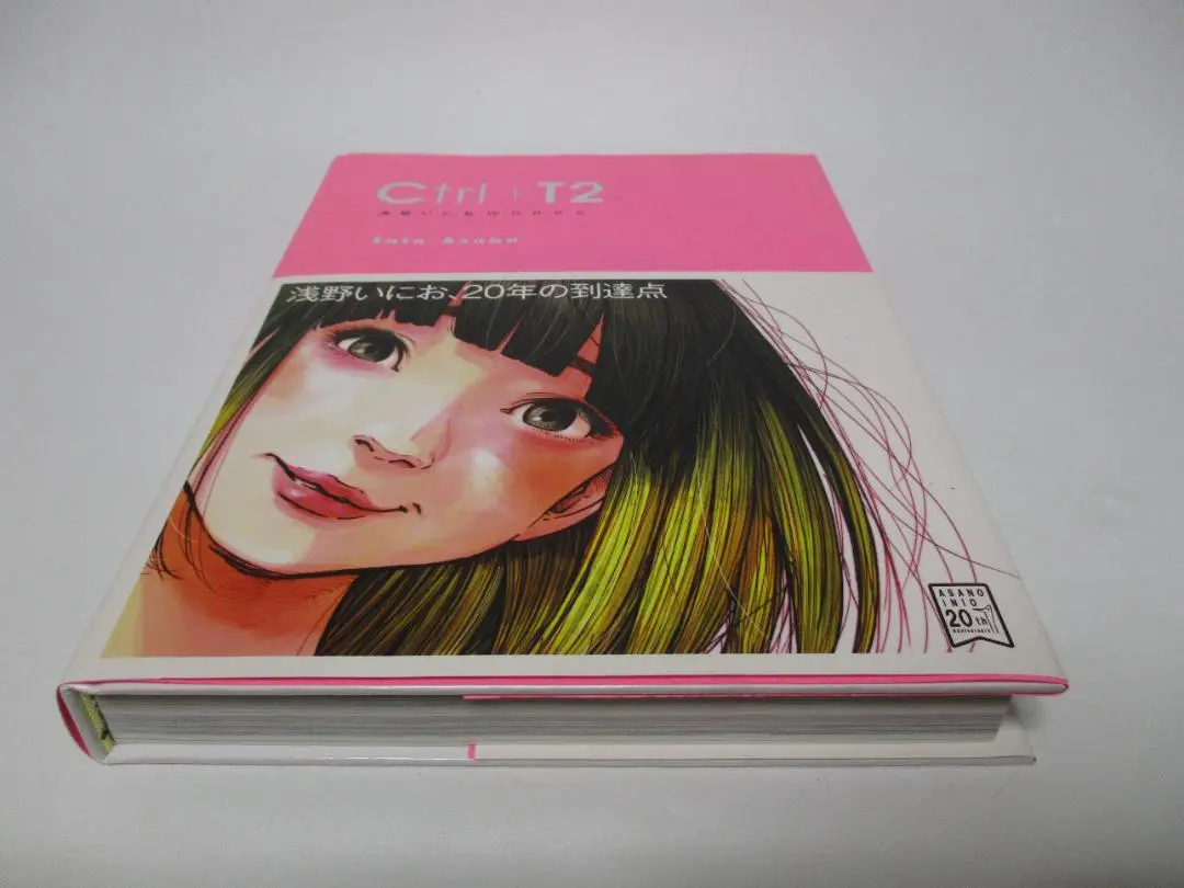 Ctrl+T2 浅野いにおWORKS 画集　 シュリンク付き未開封新品 Ctrl+T2 (BIG SPIRITS COMICS SPECIAL) | 浅野 いにお |本