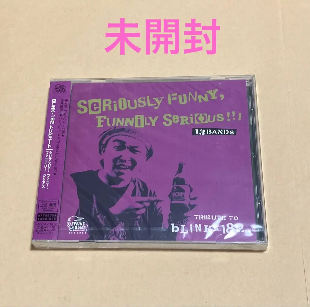 未開封★ジョリーピックルス／Smile And Grow Fat＋黒じゃない世界 Amazon.co.jp: 黒じゃない世界: ミュージック