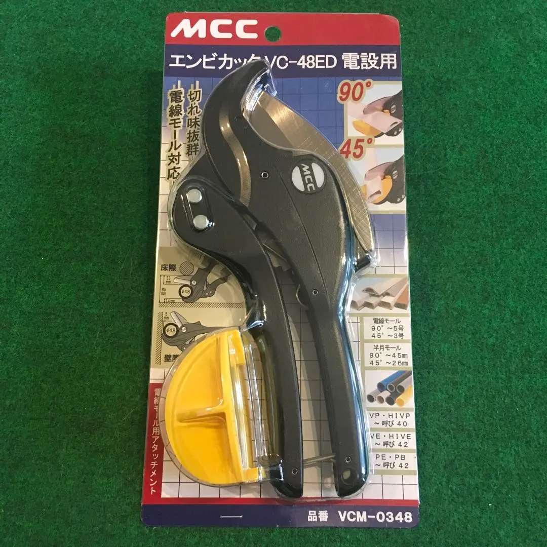 Thumbnail of MCC MCC Enbi Cutter VC-48ED Electrical Work Use, New, Unopened