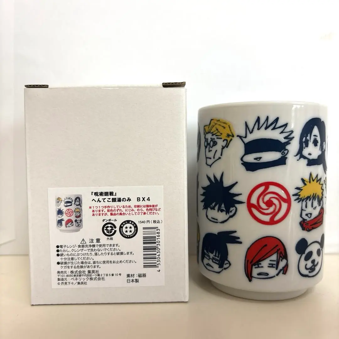 Thumbnail of Jujutsu Kaisen Funny Face Yunomi (Tea Cup)