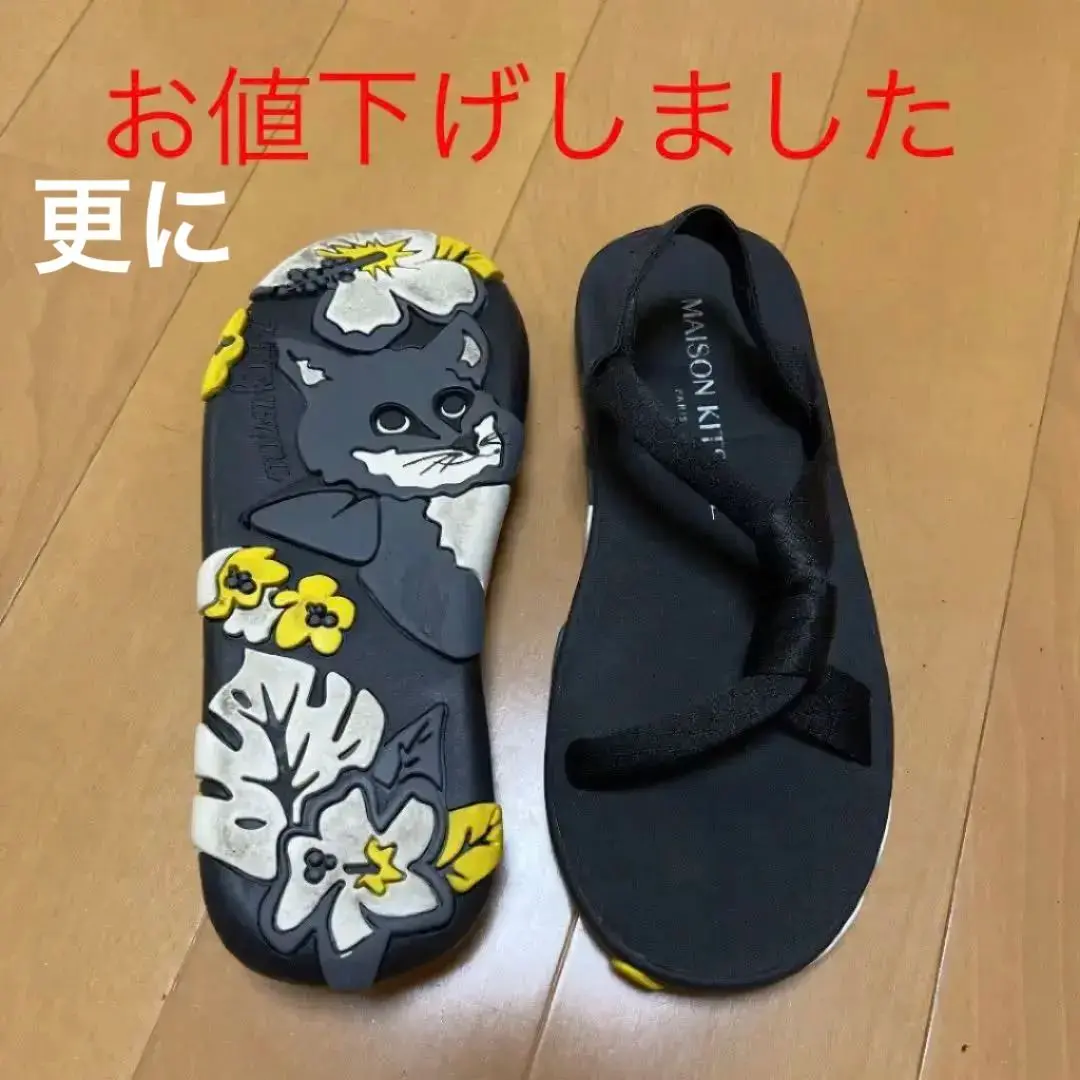 2025年最新】MAISON KITSUNE サンダル・ミュールの人気アイテム