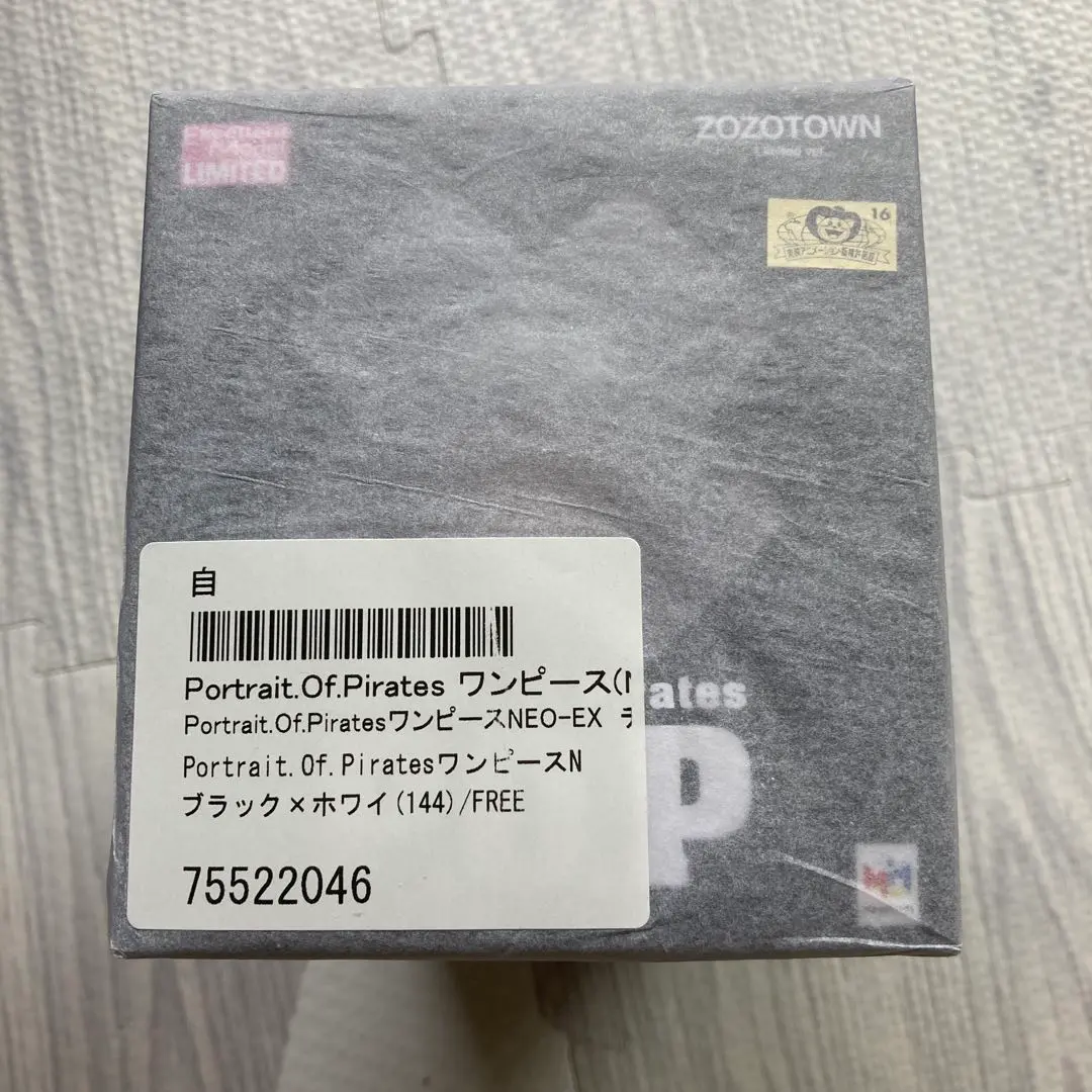 国内正規品　P.O.P チョッパーマン BEAMS限定　ZOZO限定　2体セット 2025年最新】チョッパー BEAMSの人気アイテム - メルカリ