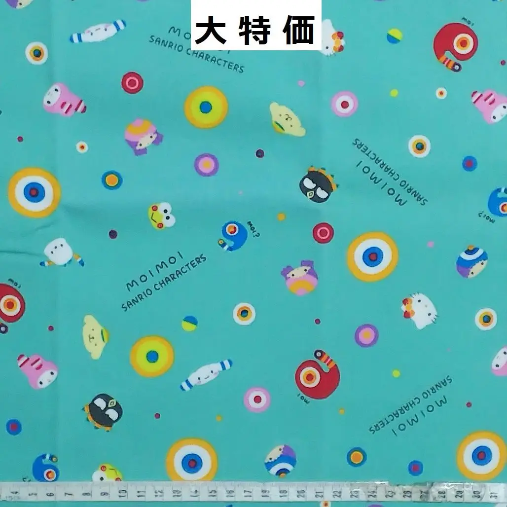 Amazon.co.jp: キティ もいもいぬいぐるみ ≪KThingS≫ : おもちゃ