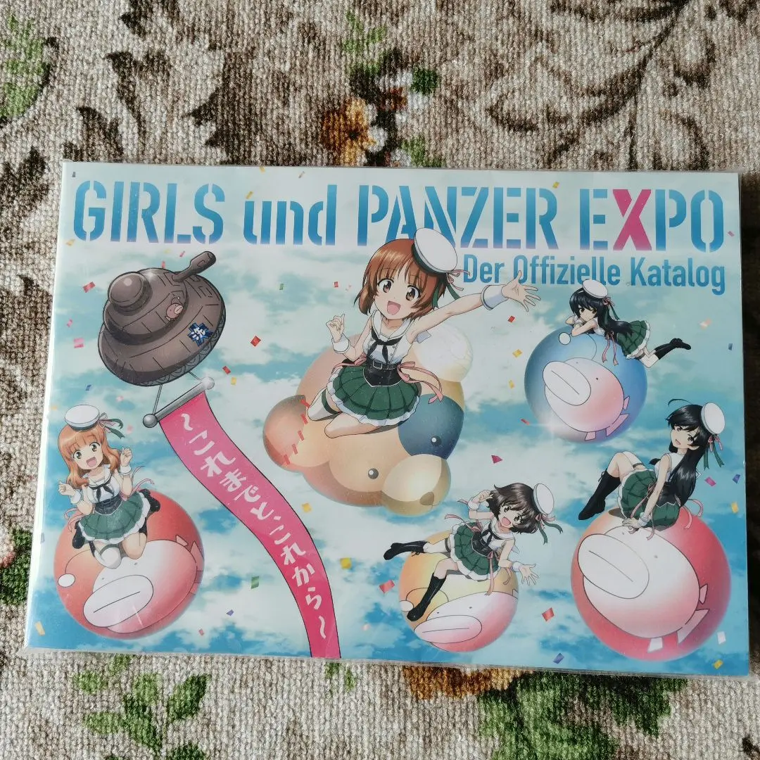 10th Anniversary ガールズ＆パンツァー博覧会～これまでと