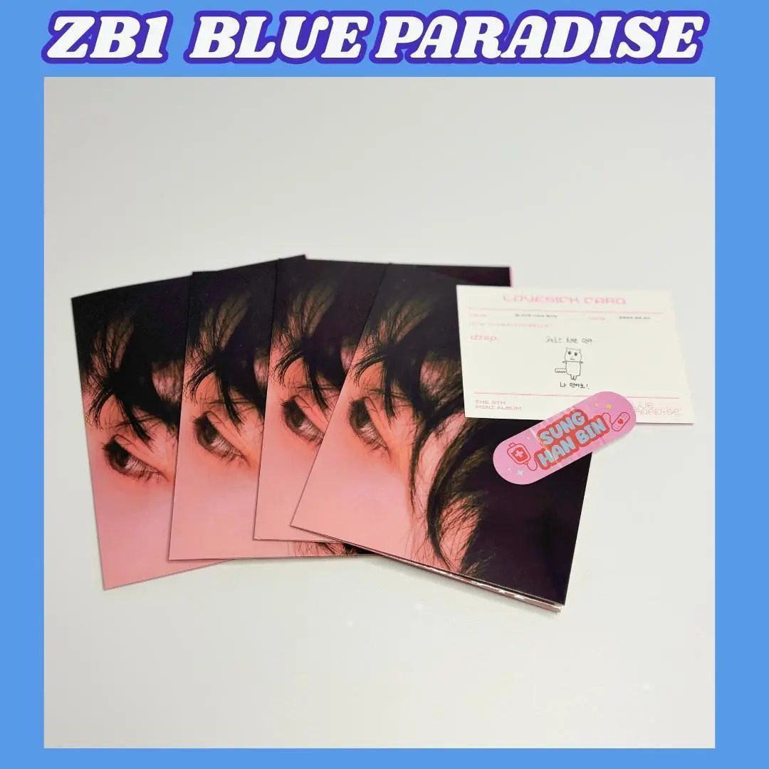 【即日・匿名発送】ZB1 ハンビン 直筆サイン入り ゼロズバージョン　ポスター 即日・匿名発送】ZB1 ユジン 直筆サイン入り ゼロズバージョン