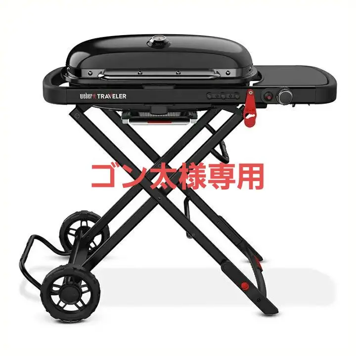 【未使用】Weber Traveler 鉄板 黒 13.5インチ 2025年最新】weber travelerの人気アイテム - メルカリ
