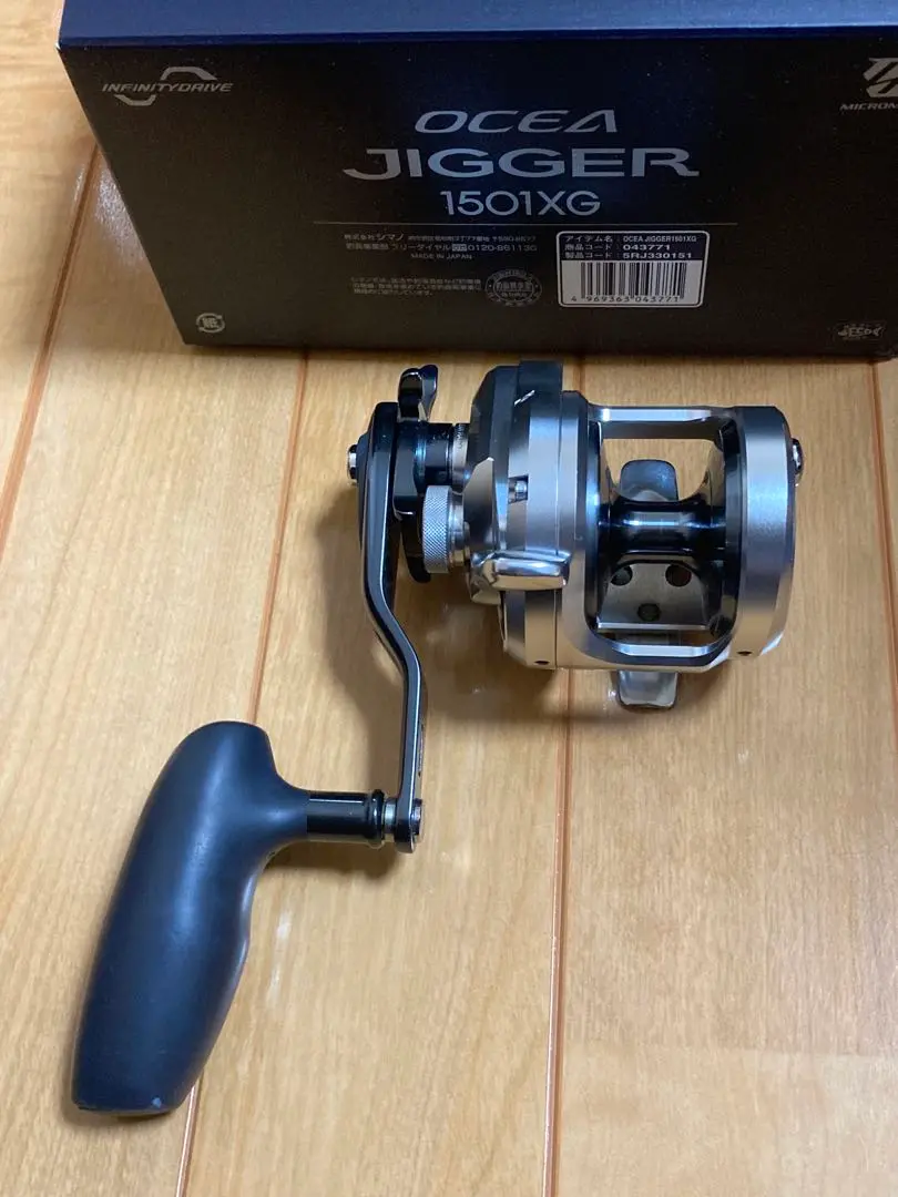 シマノ　21オシアジガー１５０１XG 美品　ゴメクサスノブおまけ付 シマノ 21オシアジガー1501XG 美品 ゴメクサスノブおまけ付
