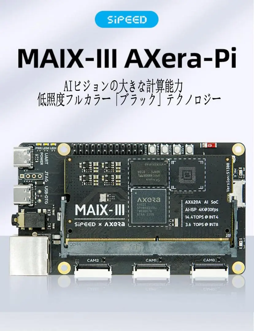 新品未使用品 Sipeed NanoKVM FULL ① Amazon.co.jp: Sipeed NanoKVMミニリモコン 操作とメンテナンス