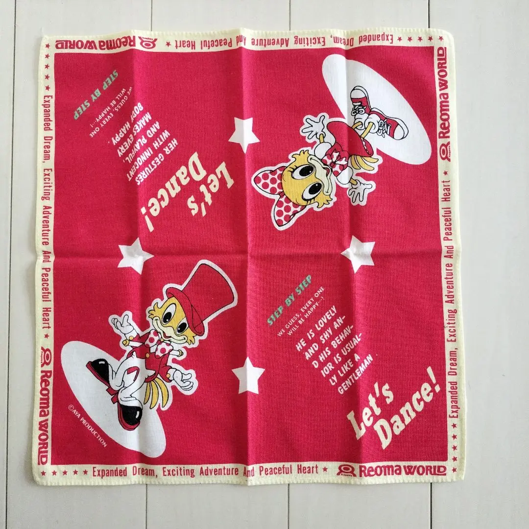 Kagawa旧レオマワールド　イヌぬいぐるみ　レトロ1990年代初期 Kagawa旧レオマワールド イヌぬいぐるみ レトロ1990年代初期