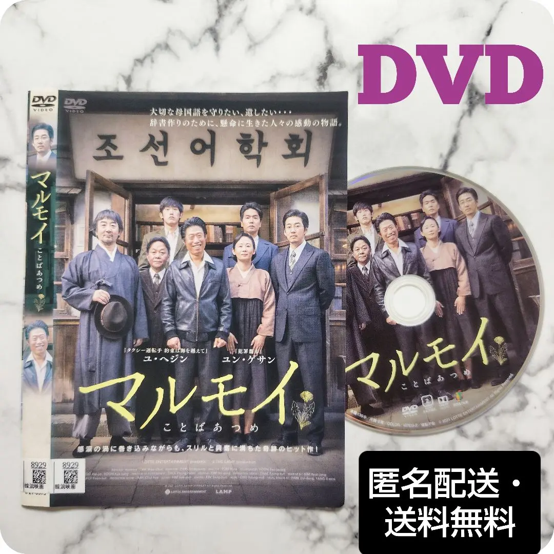 2025年最新】gezan dvdの人気アイテム - メルカリ