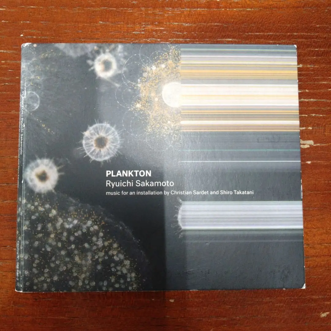 廃盤 限定品 坂本龍一 PLANKTON 輸入盤 希少品 Amazon.co.jp: 貴重 未開封品 廃盤 限定品 坂本龍一 「 Ryuichi