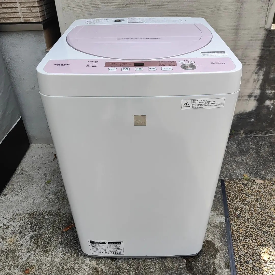 【Kazu】SHARP5.5kg全自動洗濯機 ES-G5E5-KP Amazon.co.jp: シャープ全自動洗濯機 5kg バイオレット系 ES