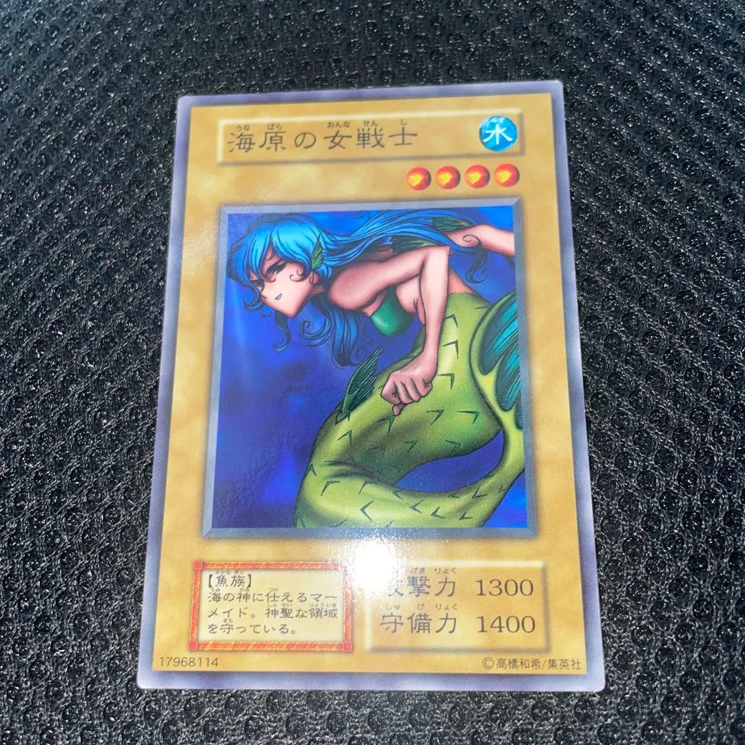 2025年最新】遊戯王 海原の女戦士の人気アイテム - メルカリ