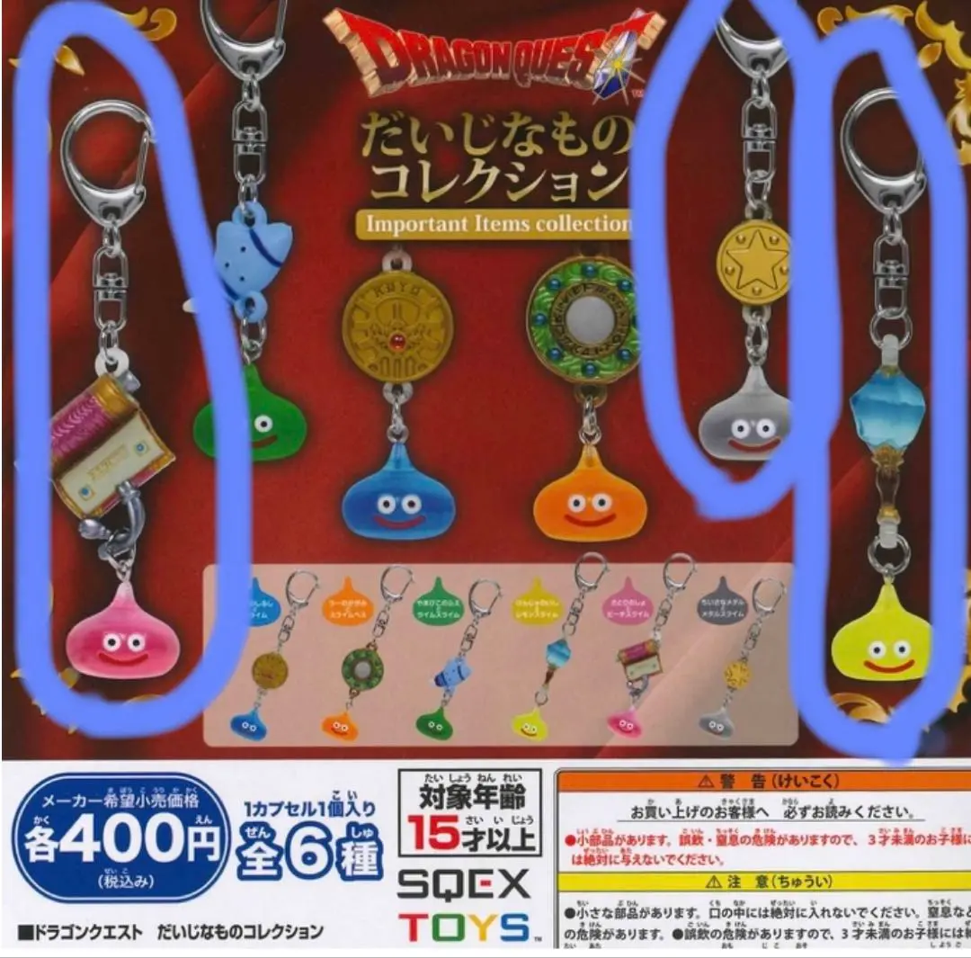 ドラゴンクエストくじ　だいじなものフィギュア 開封済】ドラゴンクエスト 一番くじ フィギュアセット だいじな