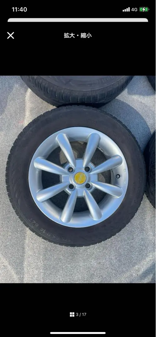 Darumaさん専用　FIAT500S　タイヤホイール2 FIAT フィアット FIAT 500 500C 500S 08年～24年 312**用の適合