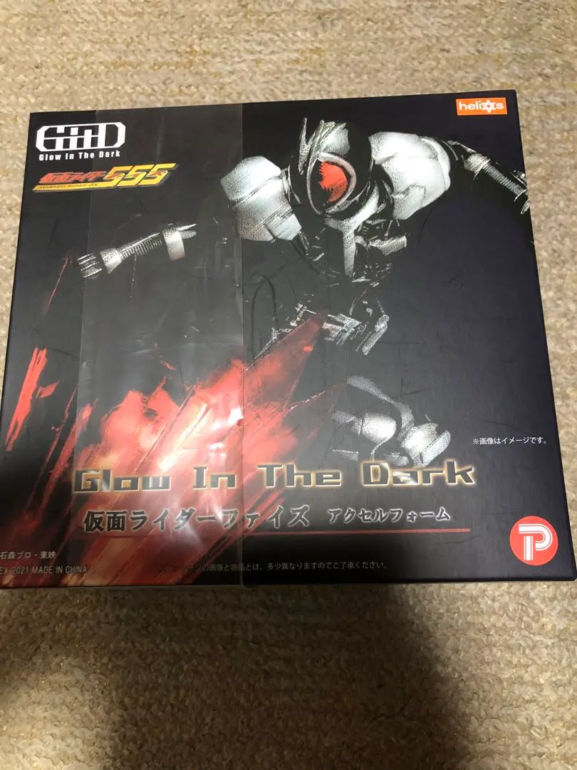 2025年最新】glow in the dark 仮面ライダーファイズの人気