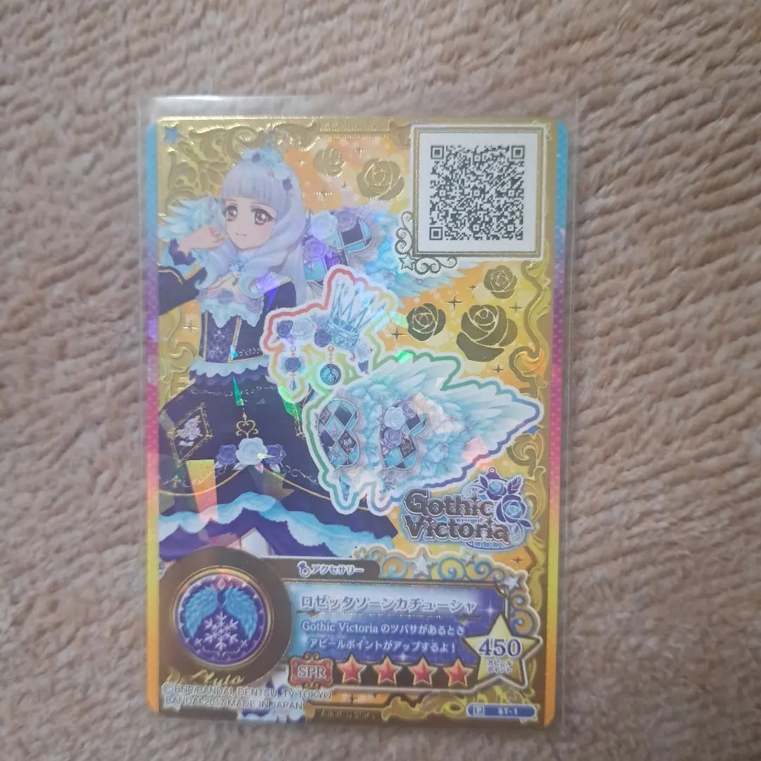 アイカツ ロゼッタソーンカチューシャ 白銀リリィ アイカツ