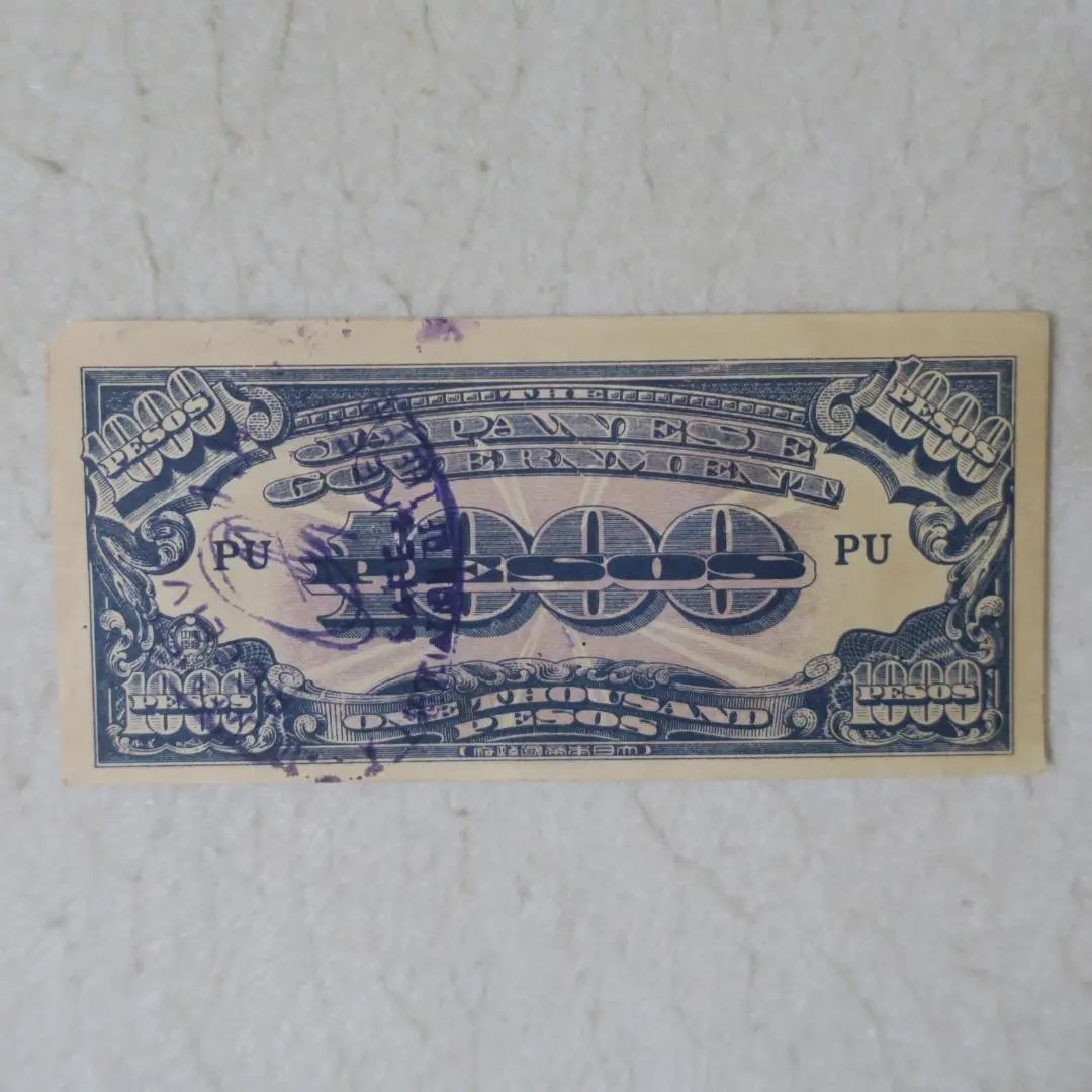 フィリピンペソ 1000ペソ札5枚と硬貨7枚 PHP フィリピン・ペソ 旧紙幣（1,000/500/100/50/20ペソ札）の通販