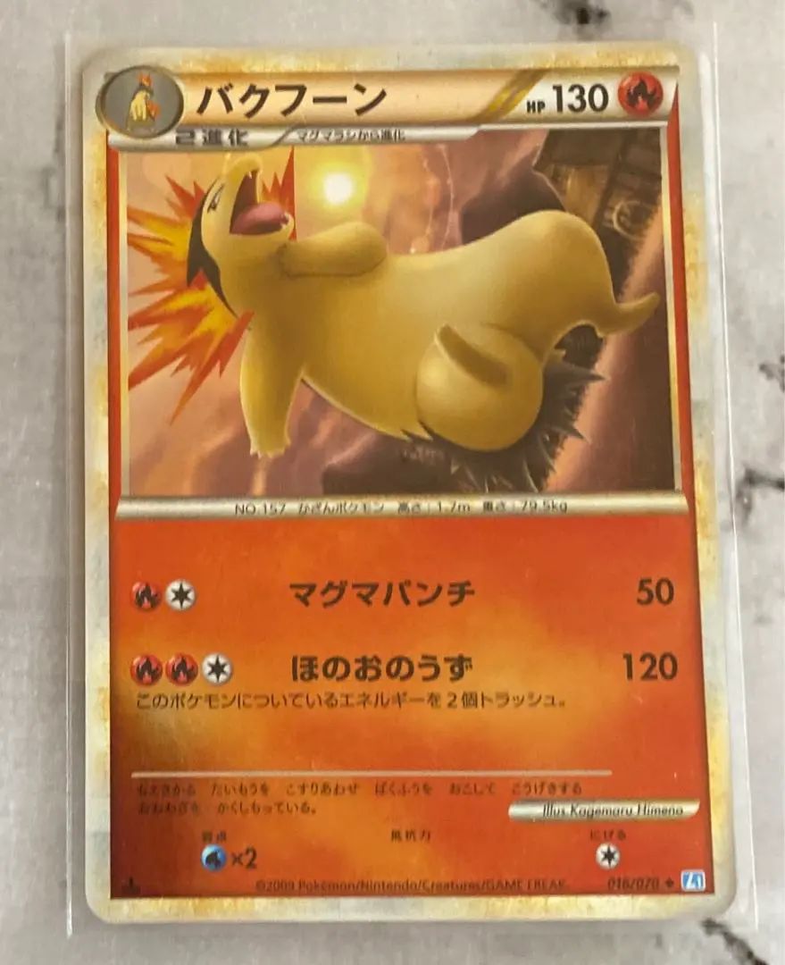 世界に1枚 CGC10 金ラベル PSA10以上 バクフーン レジェンド ミラー 2025年最新】バクフーン レジェンド ミラーの人気アイテム