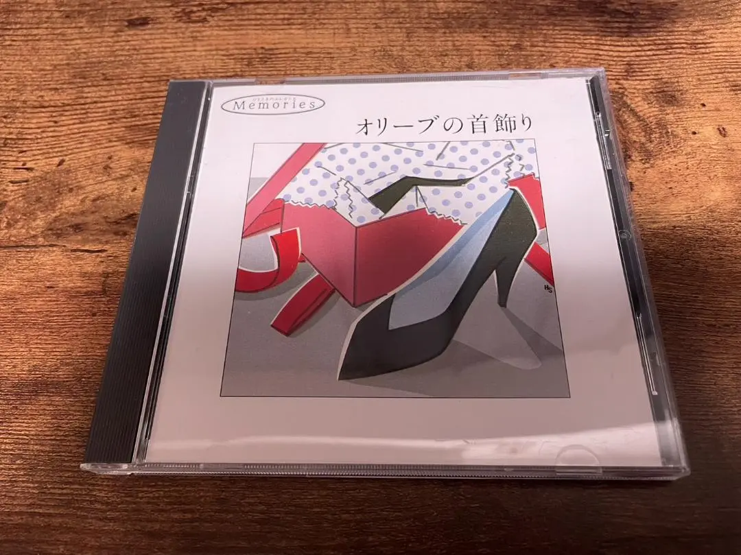 ポール・モーリアCD大全集 日本盤15枚組