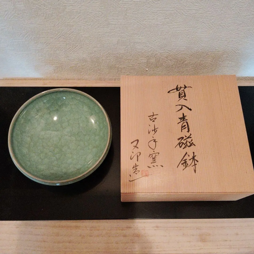 Thumbnail of Celadon glazed candy dish