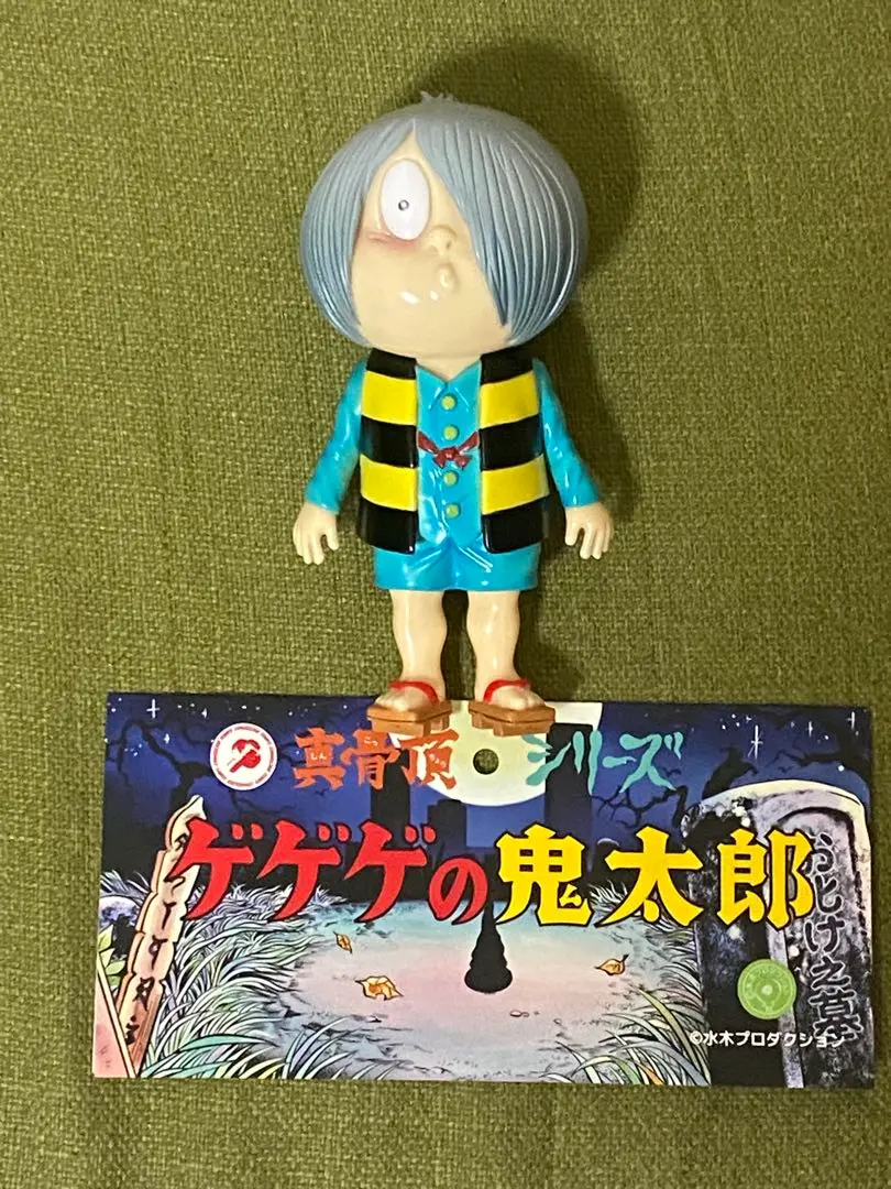 ロクでナシ玩具　真骨頂ゲゲゲの鬼太郎ソフビ　つむり目　緑シャツバージョン 10月18日(金)18時より抽選開始】【ロクでナシ玩具】真骨頂ゲゲゲ