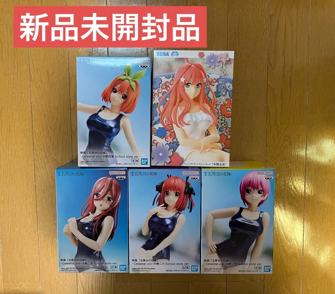 五等分の花嫁　フィギュア　未開封　ちょこのせ　アクアフロート　スク水 映画『五等分の花嫁』水着姿で浮き輪に座る中野三玖がプライズ