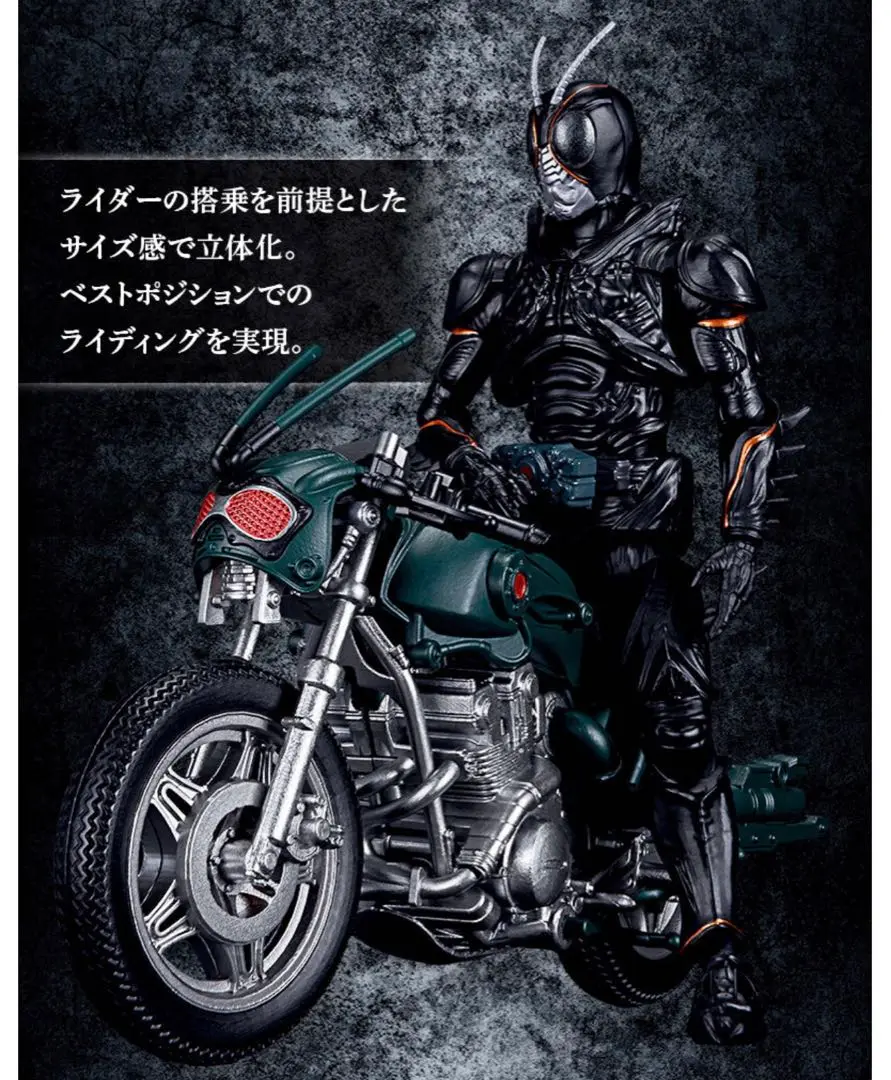 2025年最新】掌動-xx 仮面ライダーblack sunの人気アイテム