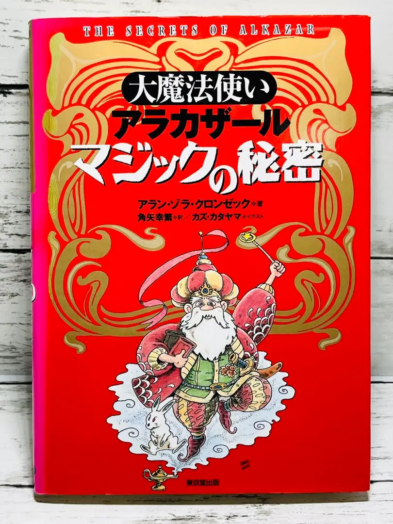 2025年最新】zola 雑誌の人気アイテム - メルカリ