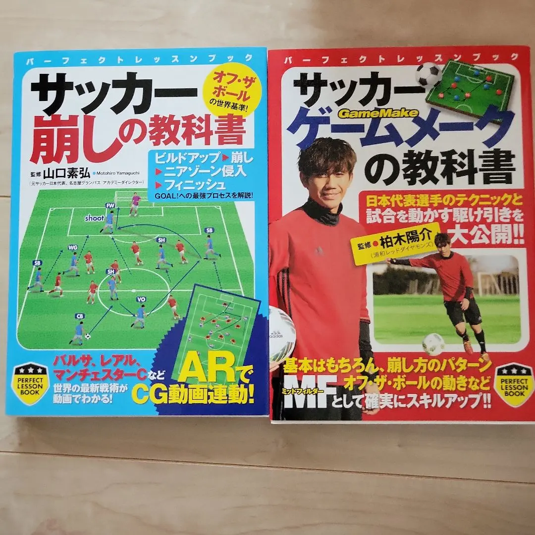 2025年最新】山口素弘の人気アイテム - メルカリ