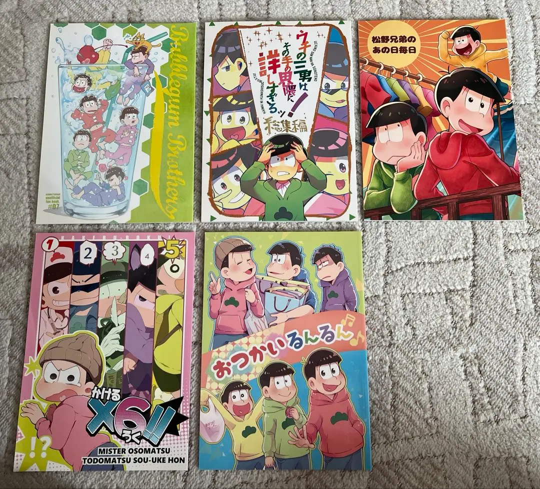 Thumbnail of Osomatsu-san Doujinshi Compilation