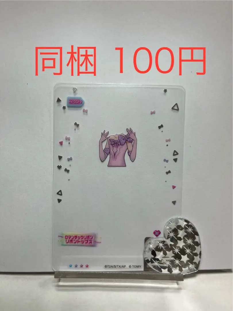 2025年最新】プリズムミルフィーカードの人気アイテム - メルカリ