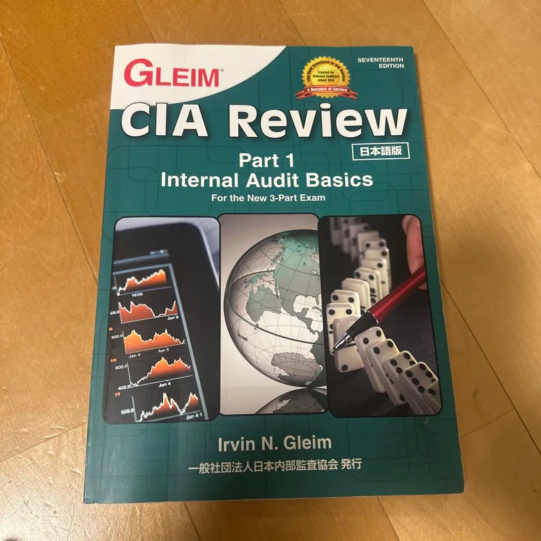 2025年最新】Gleim ciaの人気アイテム - メルカリ
