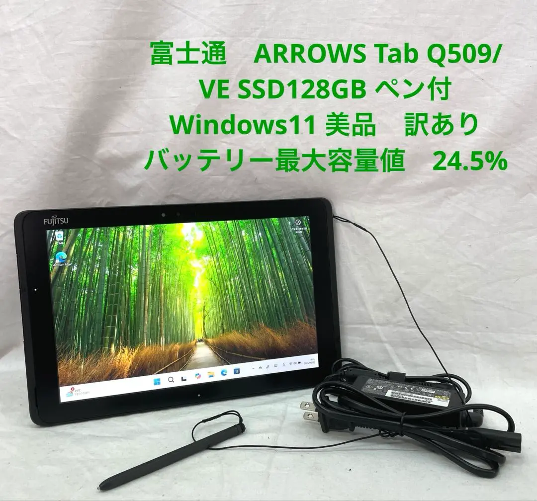 Windowsタブレット本体 ARROWS Tab Q509/VE FARQ2201FZ Amazon.co.jp: 【整備済み品】富士通 ARROWS Tab Q509/VE