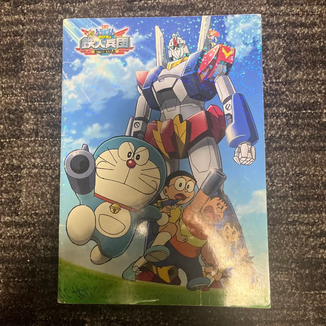 ドラえもん 鉄人兵団 ピッポ キャラクター ピッポ｜「映画ドラえもん 新・のび太と鉄人兵団