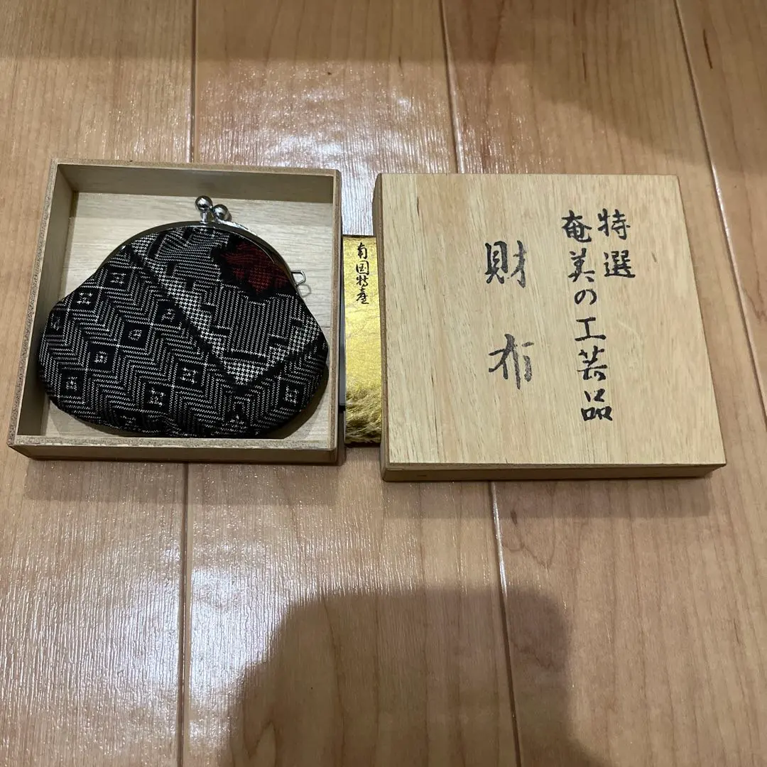 Thumbnail of Amami, Amami Islands