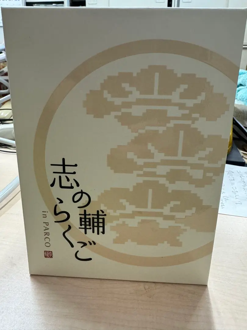 志の輔らくご DVD ボックス 2006-2014 Amazon.co.jp: 志の輔らくご In Parco Blu-ray Box : DVD