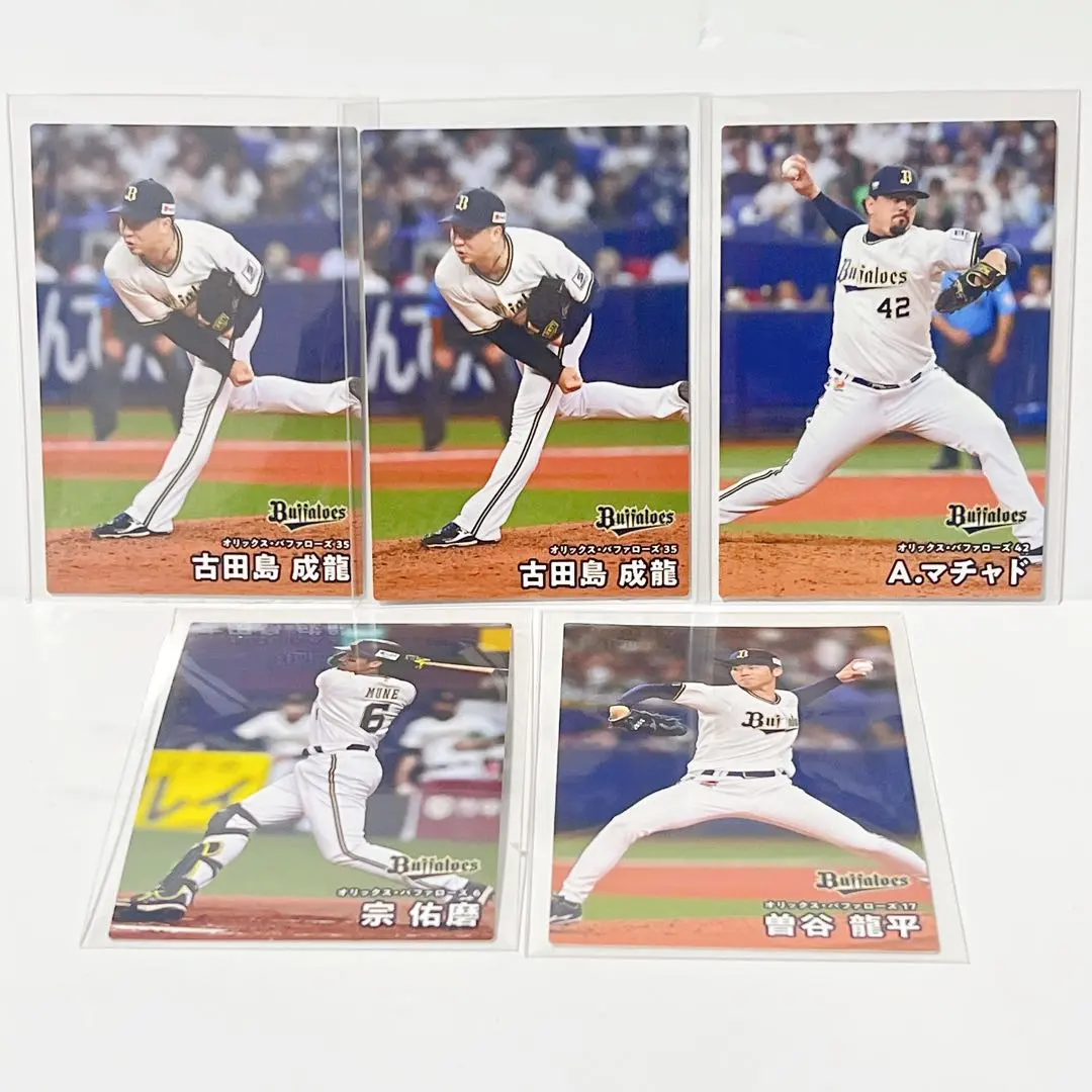 Thumbnail of Orix Buffaloes Player Cards - Set of 5