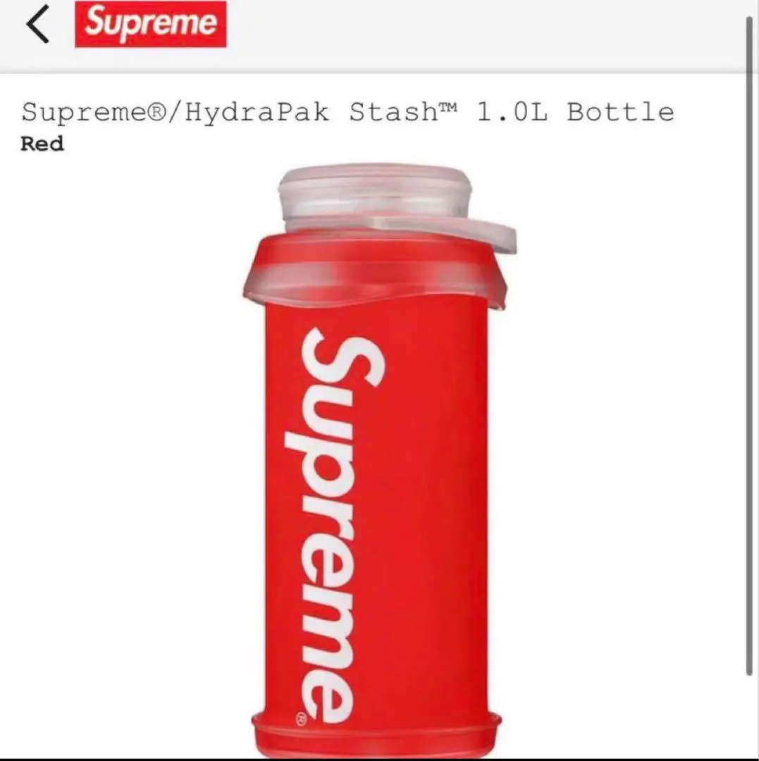新品未開封 supreme水筒 20aw シュプリームsupreme 水筒 折りたたみ 1.0L 新品未使用