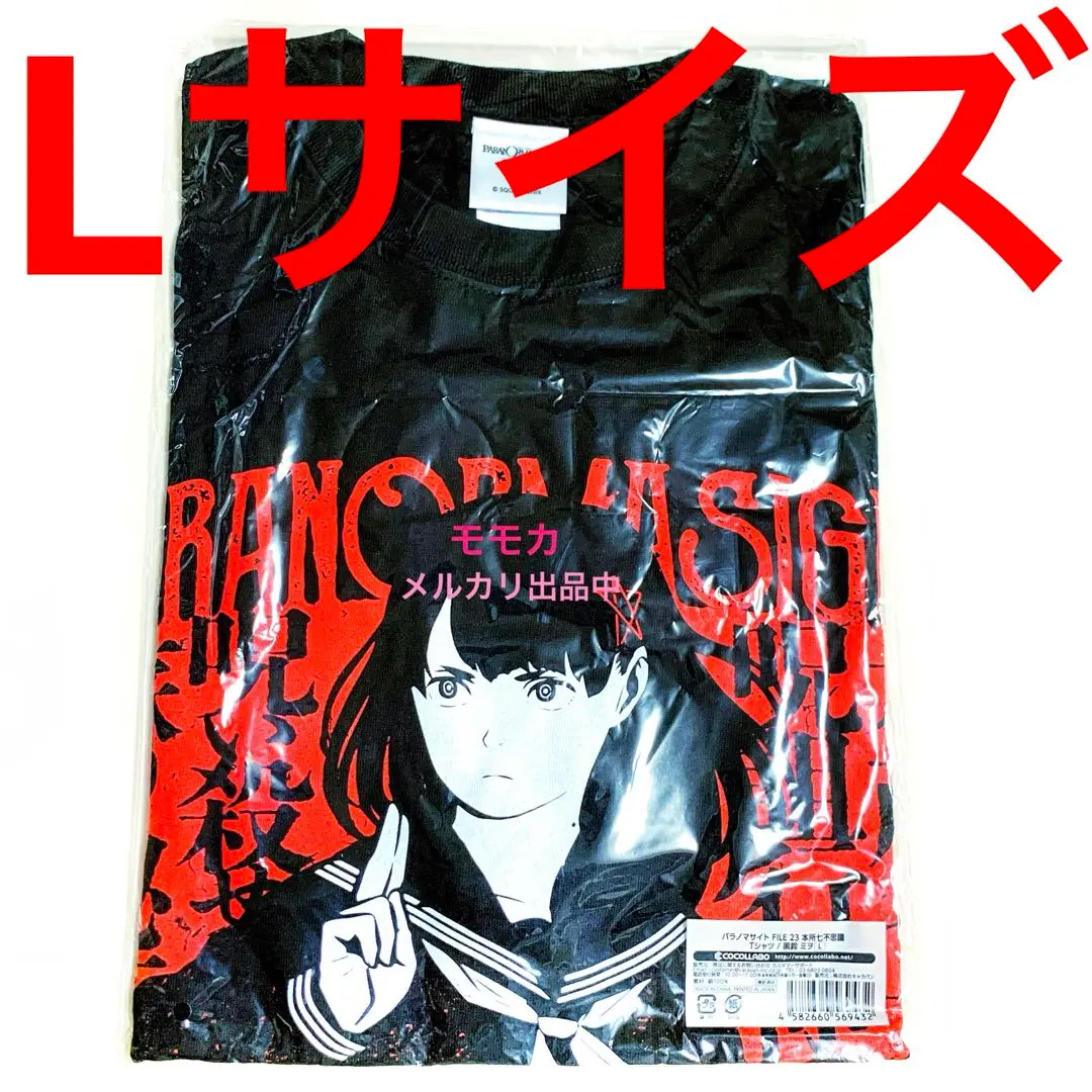 パラノマサイト　スクエニカフェ　 アクリルキーホルダー　黒鈴ミヲ パラノマサイト スクエニカフェ アクリルキーホルダー 黒鈴ミヲ