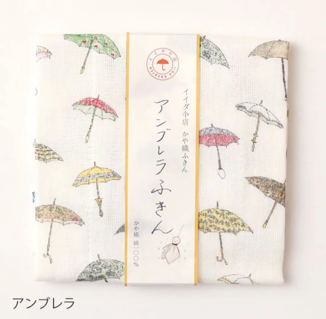 イイダ傘　雨傘 傘 | イイダ傘店