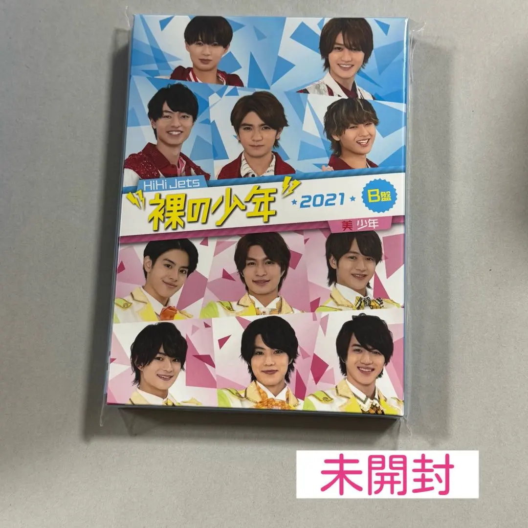 2025年最新】サマステ dvd 少年忍者の人気アイテム - メルカリ