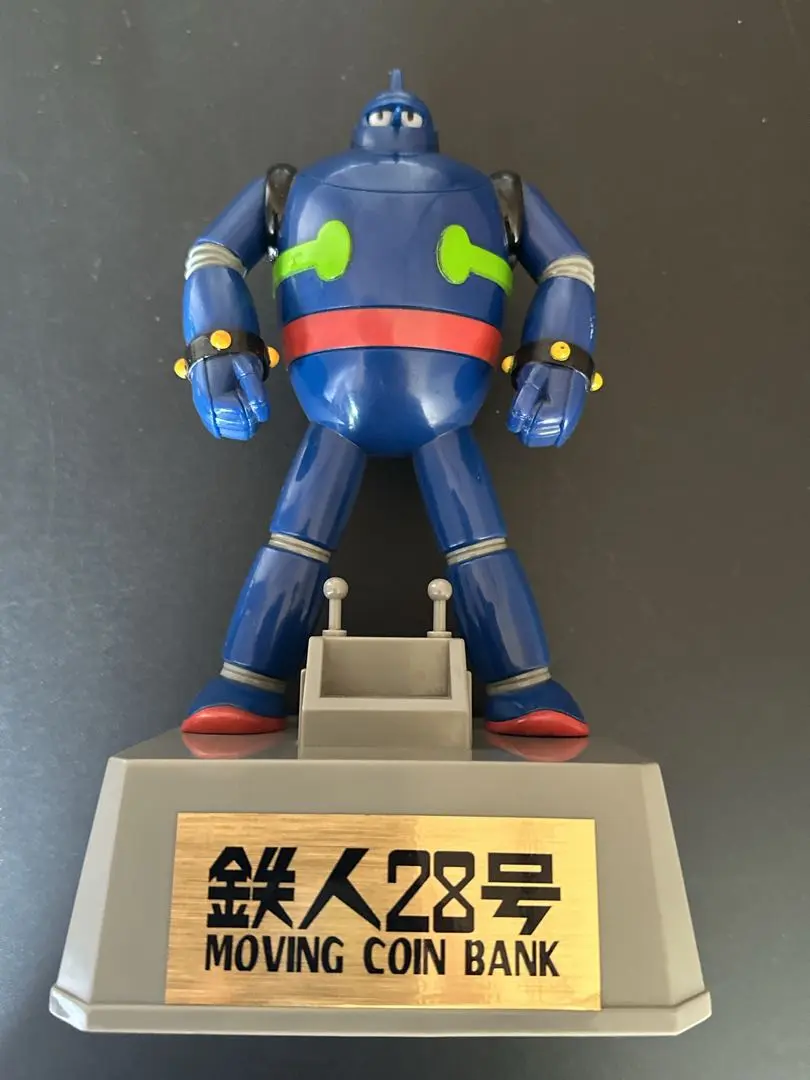 鉄人28号貯金箱 鉄人28号 貯金箱 正座 ソフビ フィギュアの通販 by ちいちい's