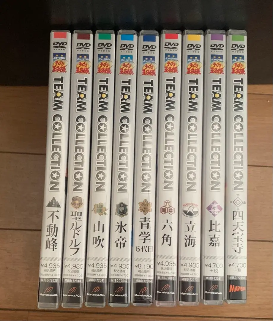 2025年最新】ミュージカル テニスの王子様 TEAM COLLECTION 六角