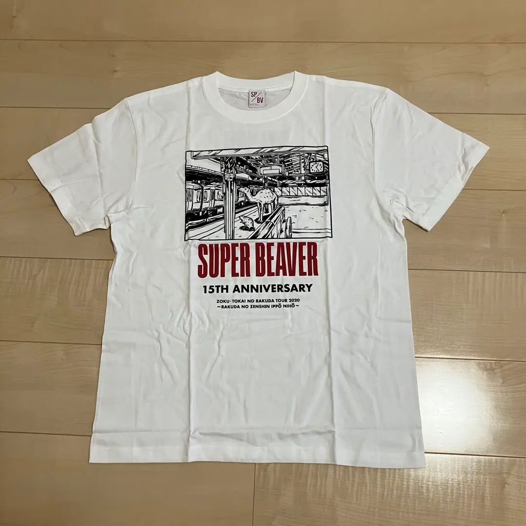 2025年最新】super beaver tシャツ 15周年の人気アイテム - メルカリ