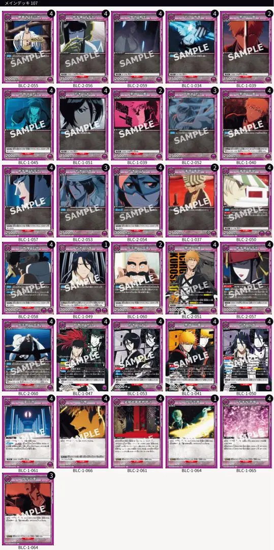2025年最新】零番隊 デッキの人気アイテム - メルカリ