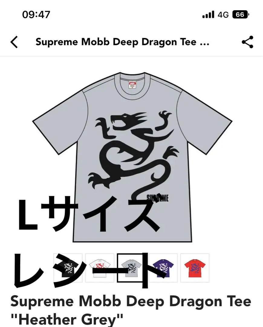 2025年最新】mobb deep dragon teeの人気アイテム - メルカリ