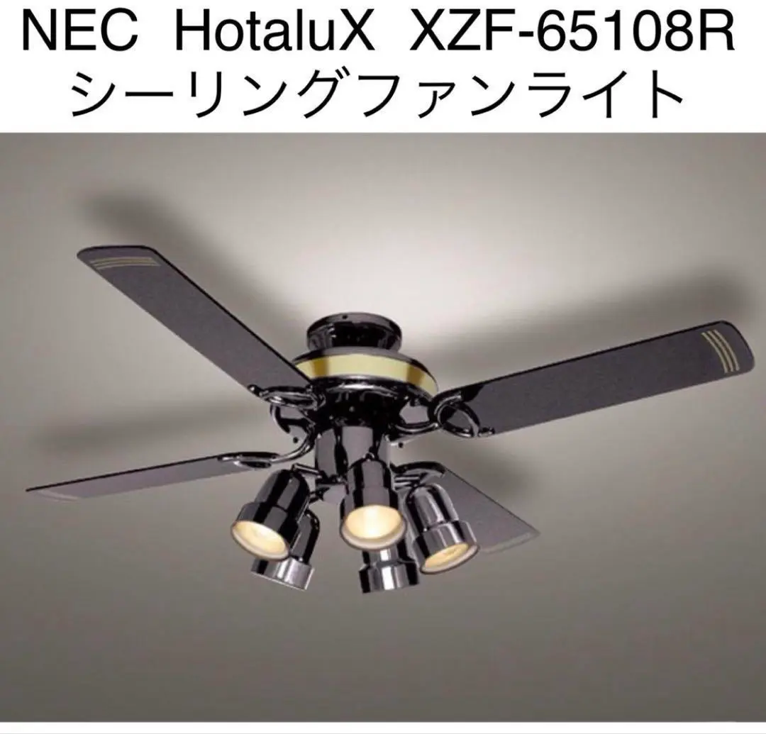 2025年最新】necシーリングファンの人気アイテム - メルカリ