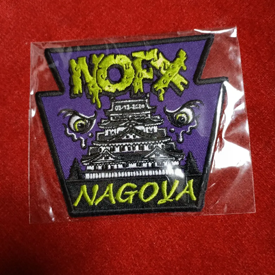 パンスプ　東京限定　NOFX グッズ　パッチ　ワッペン　PUNKSPRING 2025年最新】nofx ワッペンの人気アイテム - メルカリ